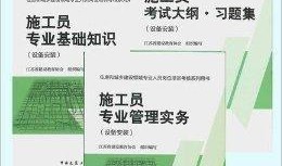 施工员爆料视频文案范文,施工员爆料视频背后的真实故事