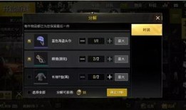 空降奇兵最新爆料,揭秘神秘任务与英勇战士的传奇征程