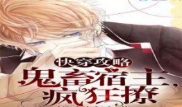 重生爆料新闻的小说推荐,揭秘娱乐圈幕后真相