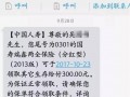 爆料网最新回家线路,爆料网带你轻松返乡