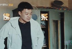 变形计芒果tv在线观看,见证蜕变之旅