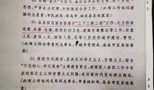 圈内爆料整合帖,揭秘娱乐圈幕后真相