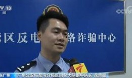 爆料网络诈骗新闻视频,最新爆料视频曝光惊人内幕