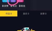 抖音精品爆料怎么弄的视频,如何打造热门“精品爆料”视频