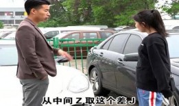 黑心车贩子爆料视频真实,揭秘汽车交易内幕