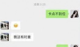 网红吃瓜黑料qq群聊号,黑料狂欢背后的真相