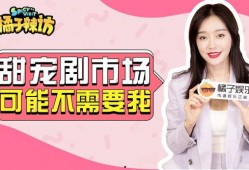 娱乐圈内幕爆料秦岚,揭秘明星背后的真实生活