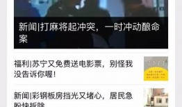 怎么做新闻爆料人,如何成为舆论监督的先锋