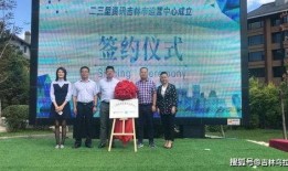 吉林二三里最新爆料,揭秘XX事件背后真相