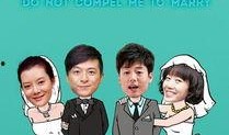 别逼我结婚在线观看,揭秘现代都市女性婚恋困境