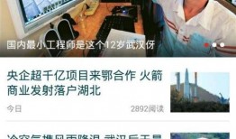 安阳爆料新闻事件视频,揭秘背后真相