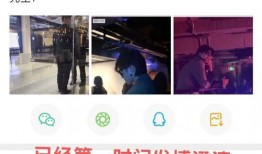 在哪看狗仔爆料记录视频