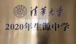 沁阳一中最新爆料消息,揭秘校园风云背后的故事