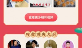 料理猫王爆料视频播放,独家爆料视频带你领略美食制作魅力