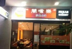 飞哥爆料沙县小吃视频播放,沙县小吃幕后制作全过程，视频播放引热议