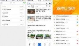 新闻热搜最新立即爆料,揭秘背后惊人真相