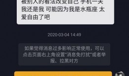 抖音网红各种吃瓜群号,热门话题一网打尽