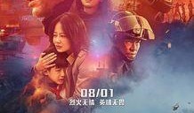 燃烧之城在线观看,在线燃烧激情，揭秘火海中的生死较量
