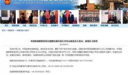 宜兴论坛爆料事件视频,揭秘事件背后真相