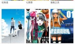 最新漫画爆料网站推荐,热门作品剧情大揭秘，独家解读带你领略漫画魅力！