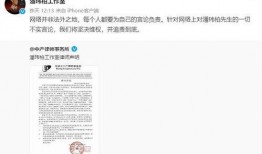 娱乐圈不会爆料的规则,揭秘那些不为人知的幕后故事