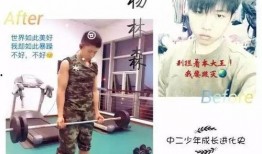 胖妞和杰哥爆料了吗视频,揭秘背后惊人真相！