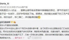 新闻爆料怎么联系红星,揭秘新闻爆料背后的联系途径
