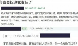 搞笑新闻爆料老外是谁啊,揭秘搞笑新闻中的神秘“老外”身份之谜