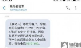 联动店最新爆料短信,联动店神秘动态揭秘，敬请期待！