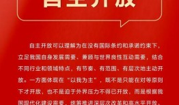 中国烟草局爆料新闻视频,揭秘烟草产业内幕新闻视频曝光