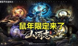 老鼠新皮肤爆料视频,炫酷造型与独特技能大曝光！