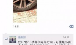 李小姐爆料最新,揭秘娱乐圈惊人内幕