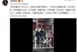 被人辱骂视频怎么爆料,从辱骂视频到正义发声