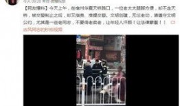 被人辱骂视频怎么爆料,从辱骂视频到正义发声