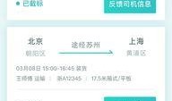 最近百世快运的最新爆料,揭秘行业变革背后的秘密