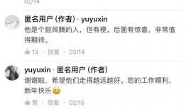 最新知乎爆料领导,知乎爆料背后的真相与影响