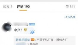 站哥最新爆料大全