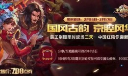 王者七月份最新皮肤爆料,炫彩夏日，英雄风采再升级