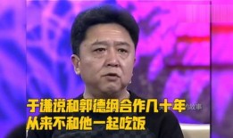 于谦娱乐吃瓜是真的吗,真相揭秘还是网络谣言？