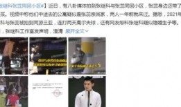 演员爆料医院视频在线观看,真实视频曝光，观众直呼触目惊心