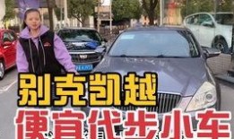 黑心车贩子爆料视频真实,揭秘汽车交易内幕