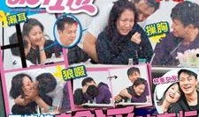 娱乐圈2月爆料事件,揭秘明星隐私与争议事件大汇总