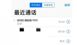 周震南网友爆料了吗视频,揭秘背后真相
