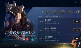 英雄联盟手游皮肤优化最新爆料