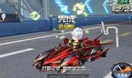 qq飞车最新爆料座椅