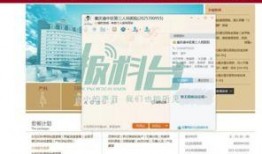 新桥医院爆料最新消息,揭秘疫情下的医疗前线动态