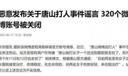 河北唐山今日爆料事件,聚焦今日热点事件