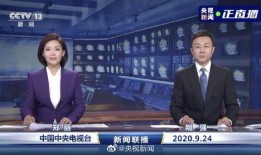 十月返场爆料新闻联播,聚焦热点事件，传递权威声音