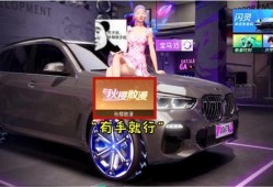 王牌竞速改装最新爆料,全新改装爆料，速度与激情再升级！