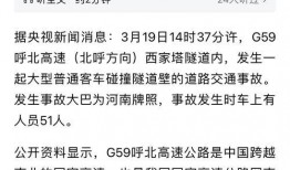 临汾爆料最新事件新闻,揭秘背后真相，引发社会关注